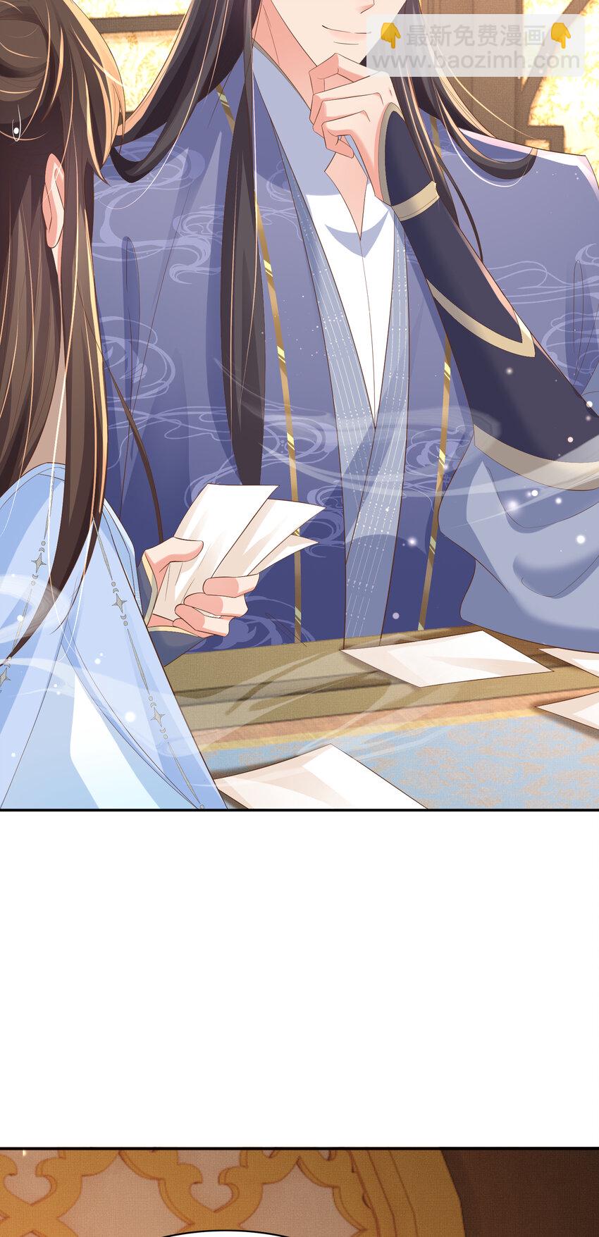 第92话 玩扑克-第94话