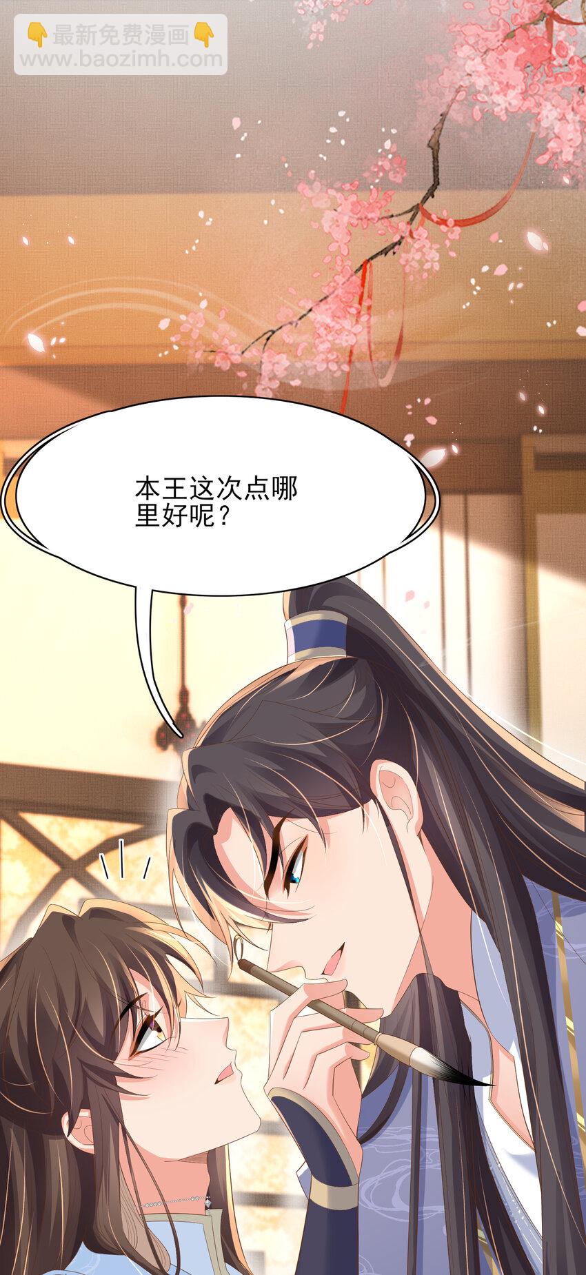 第92话 玩扑克-第94话