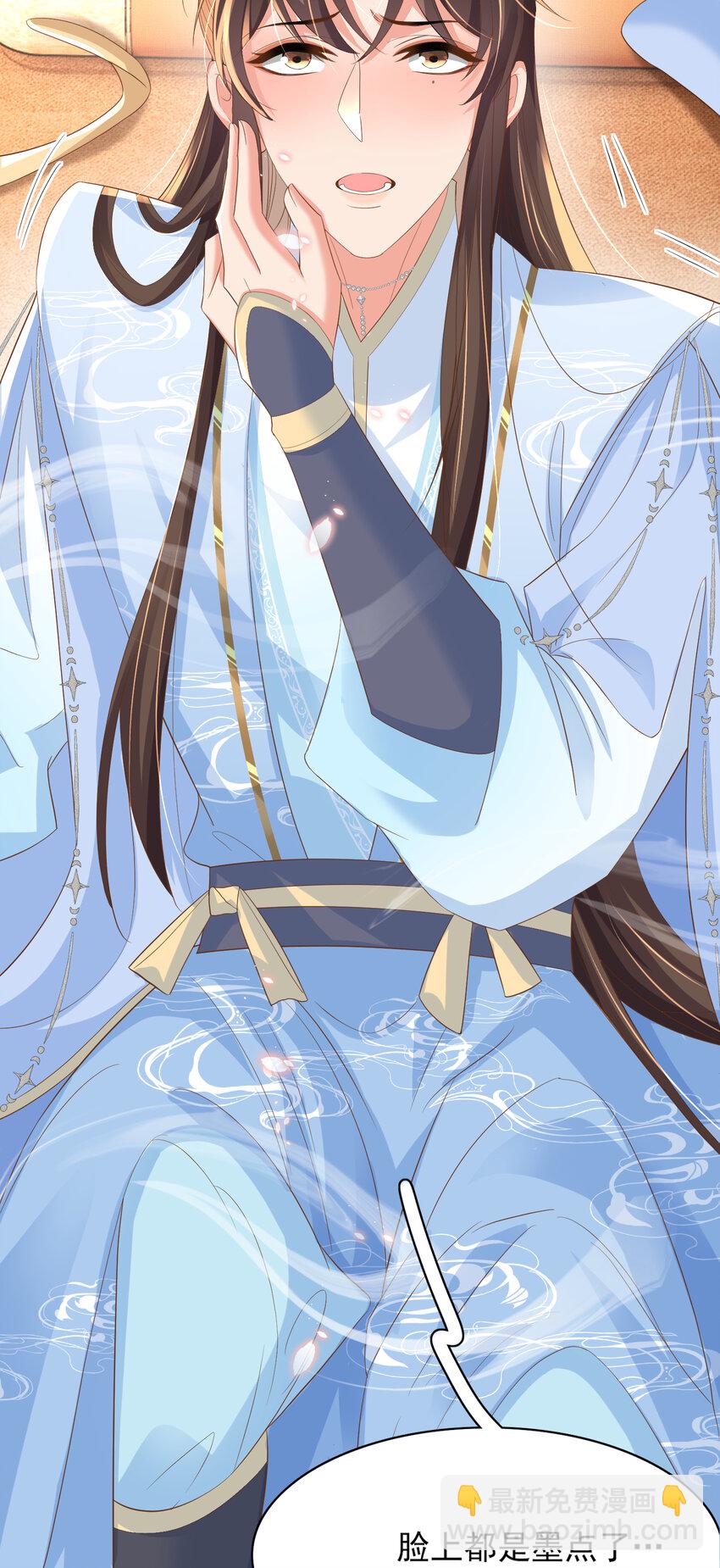 第92话 玩扑克-第94话