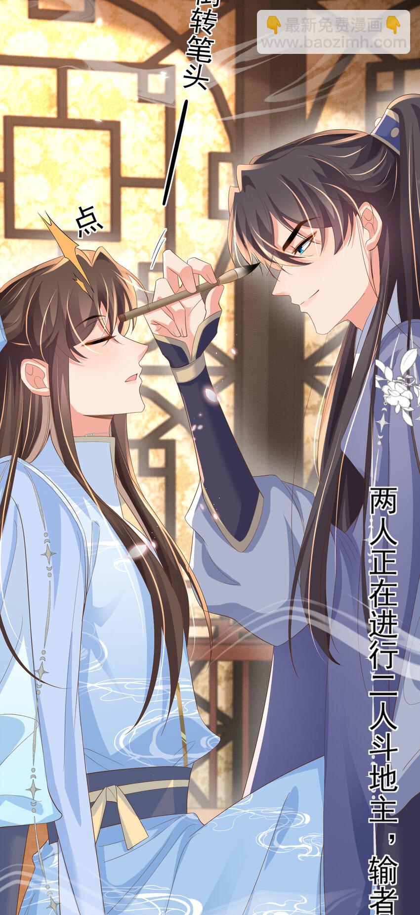 第92话 玩扑克-第94话