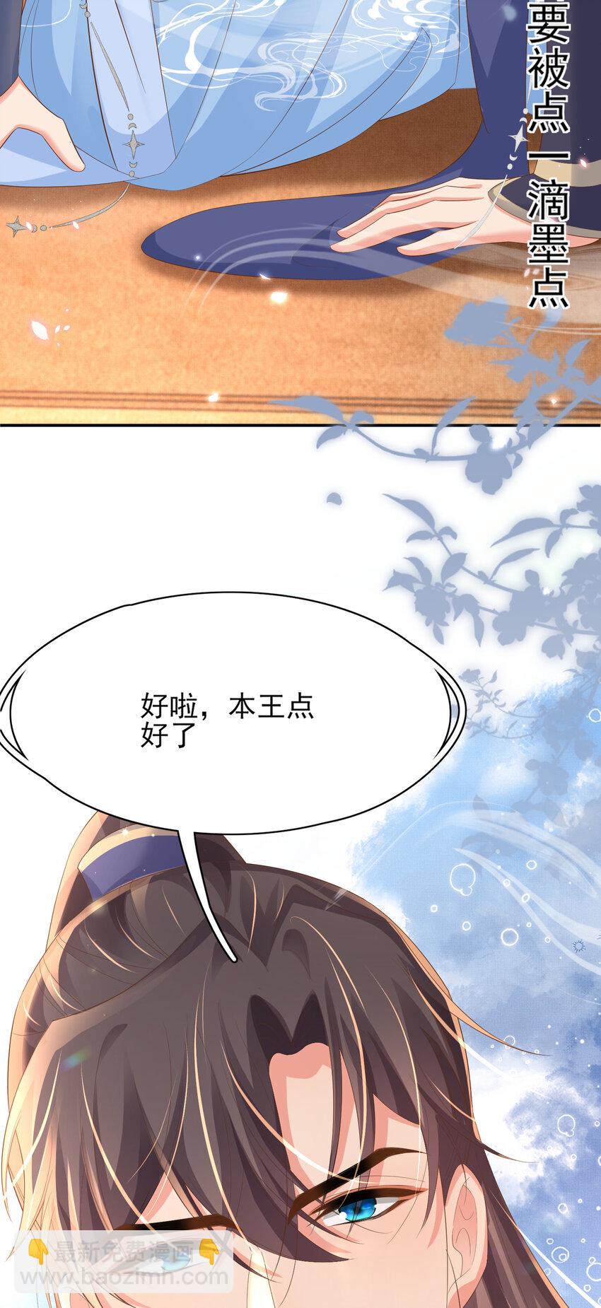 第92话 玩扑克-第94话