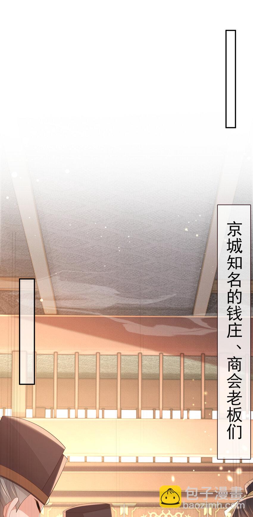 第92话 玩扑克-第94话