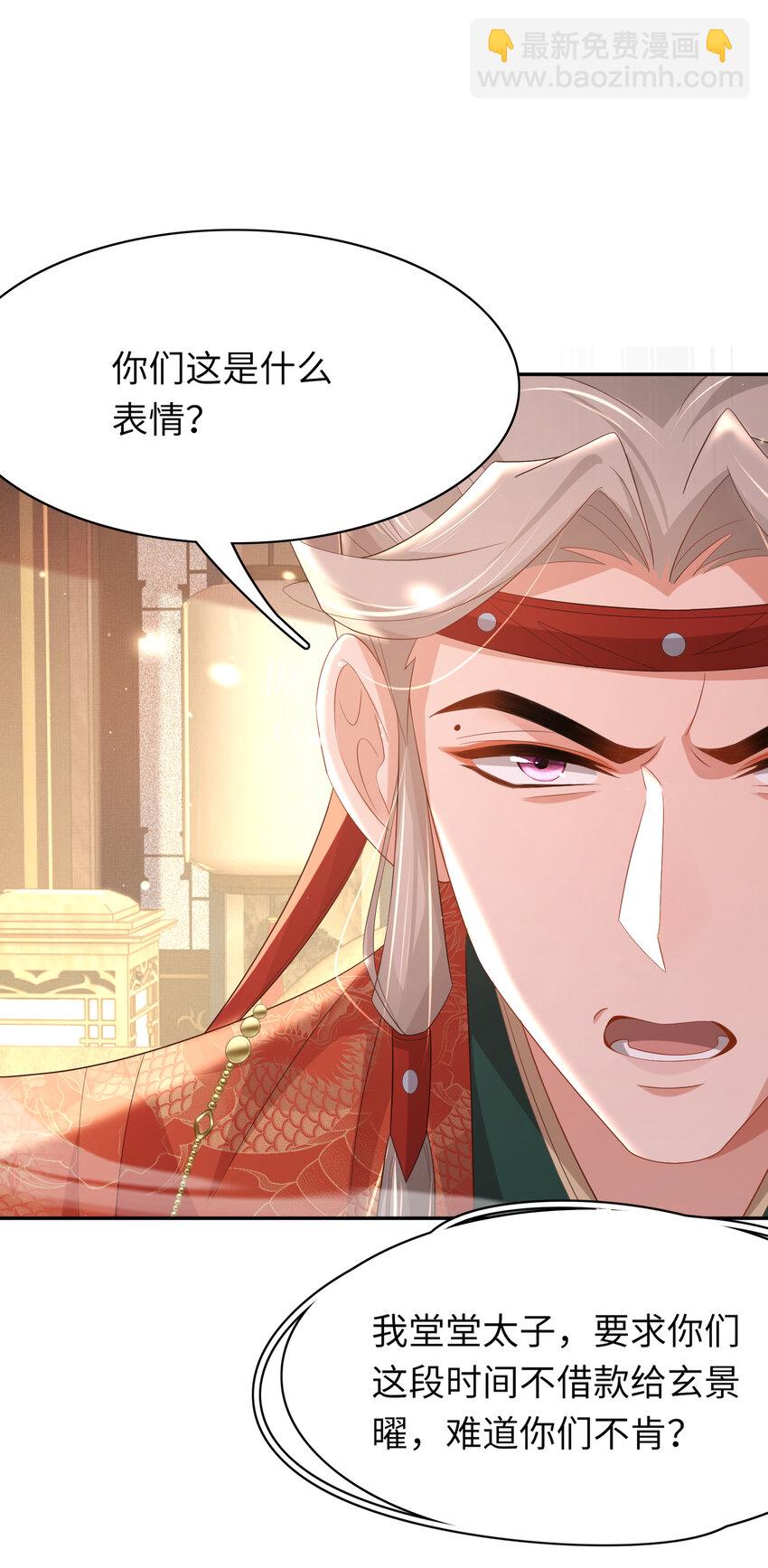 第92话 玩扑克-第94话