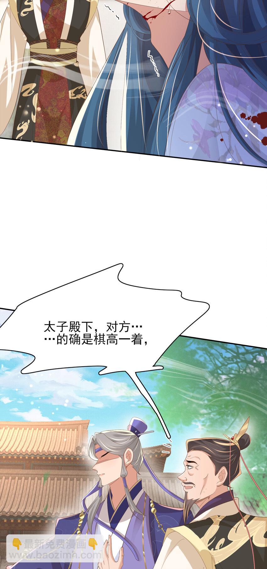 第92话 玩扑克-第94话