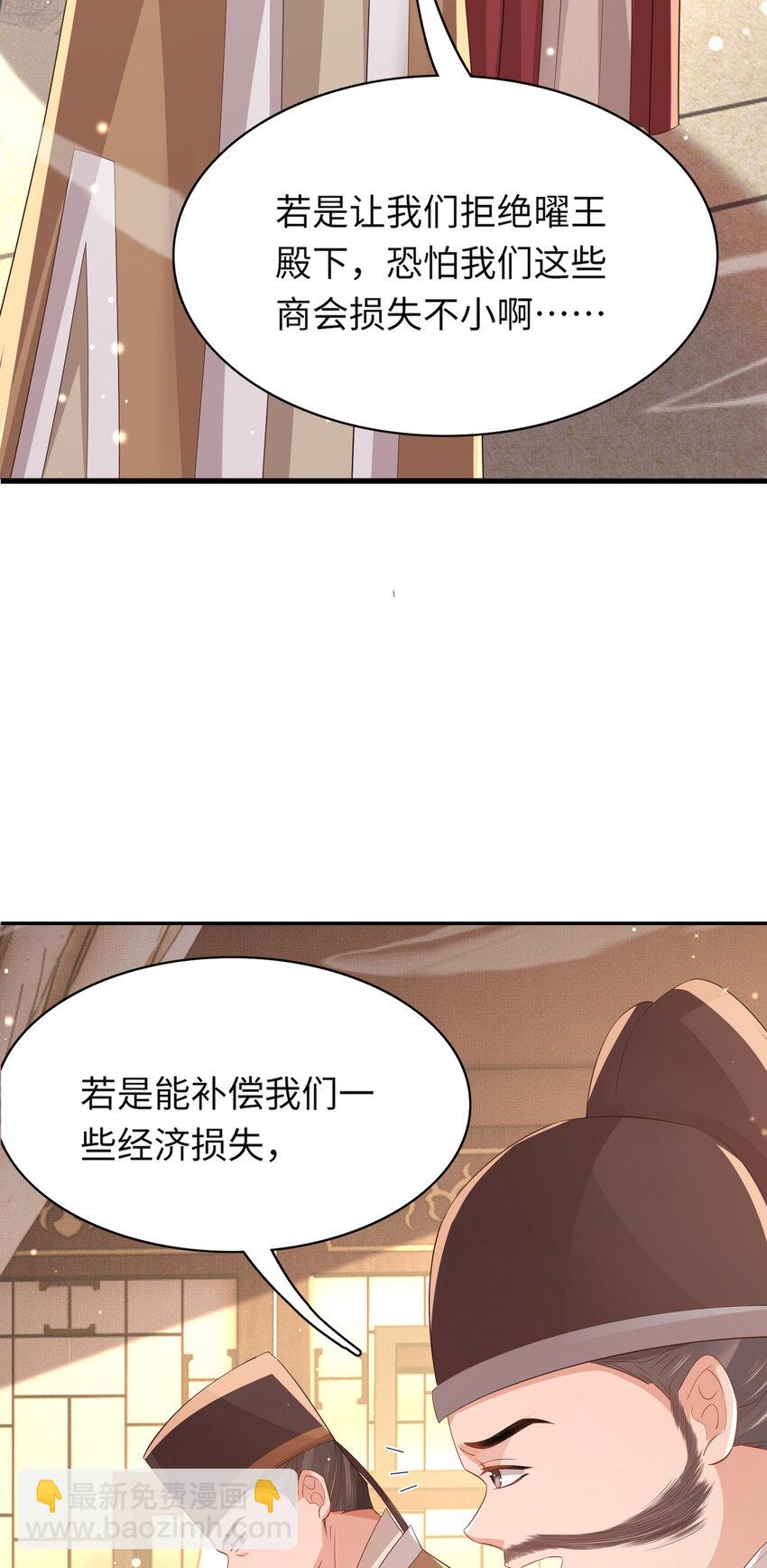 第92话 玩扑克-第94话