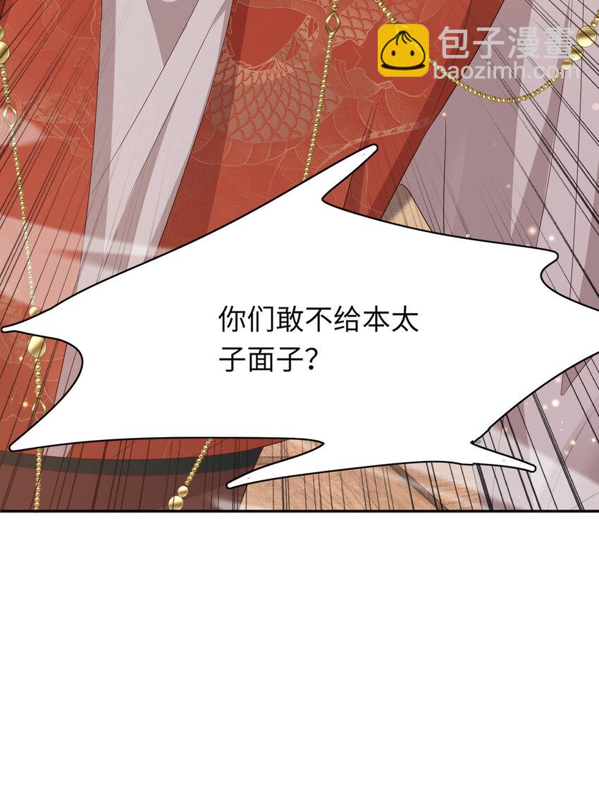 第92话 玩扑克-第94话