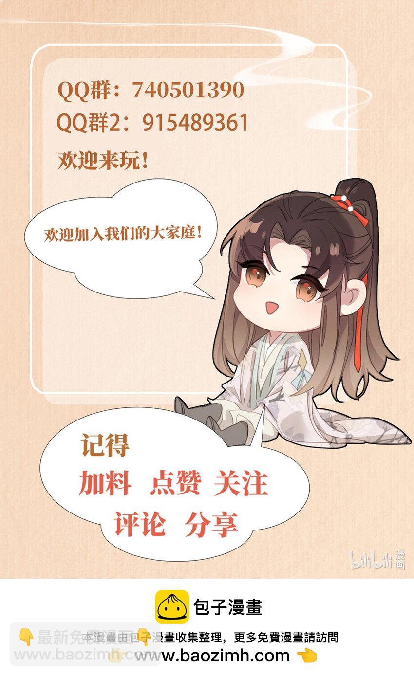 第92话 玩扑克-第94话