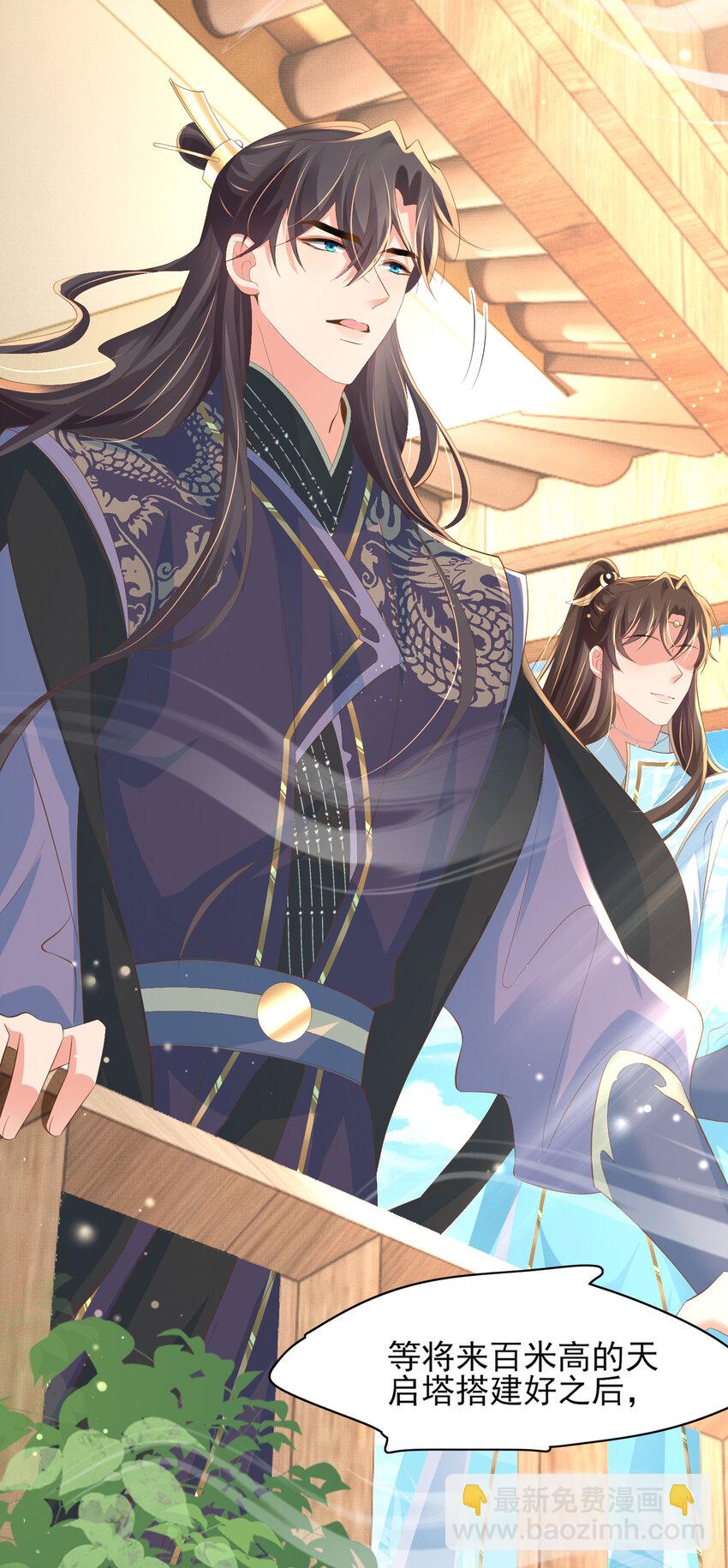 第94话 天纵奇才-第96话