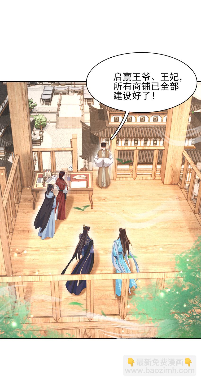 第94话 天纵奇才-第96话