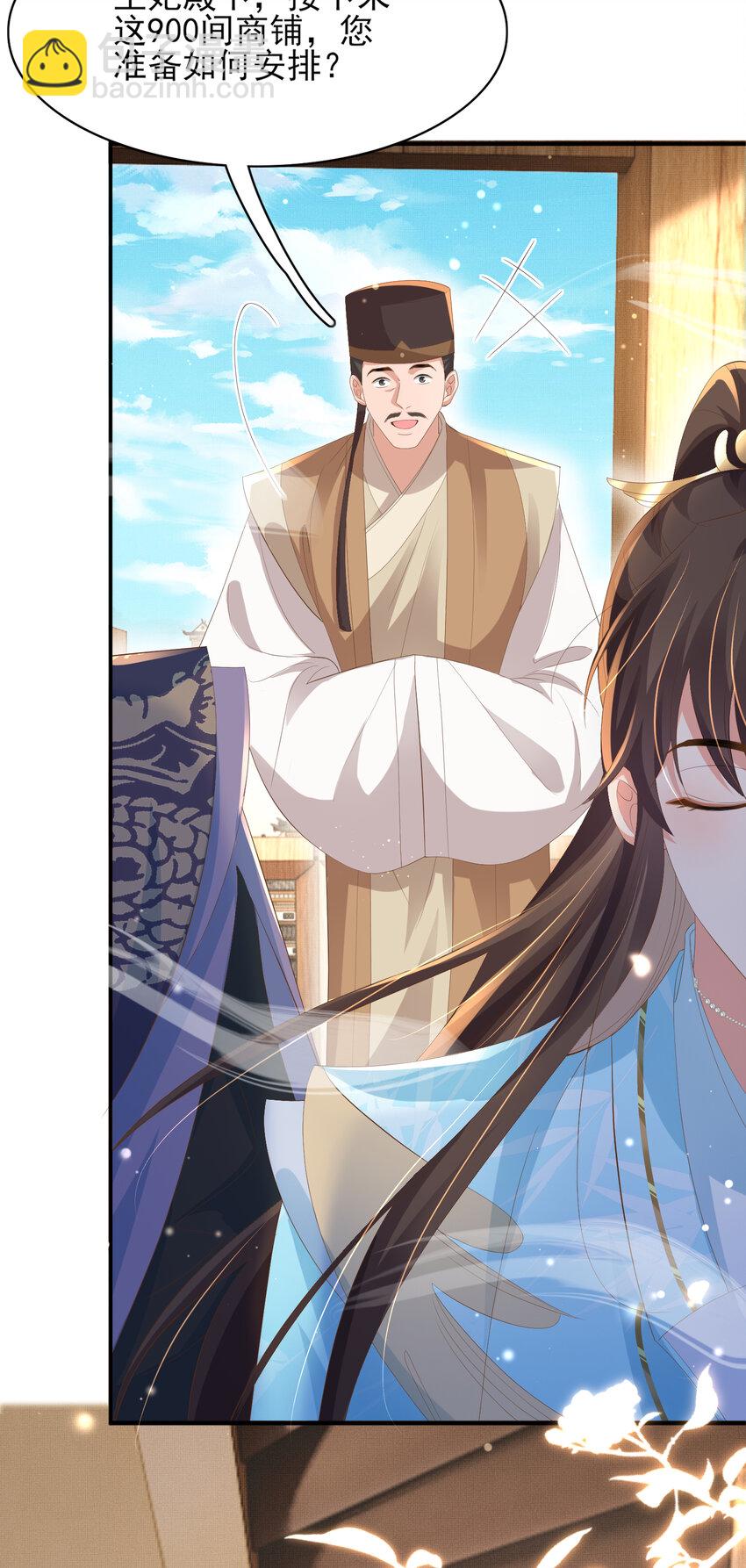 第94话 天纵奇才-第96话