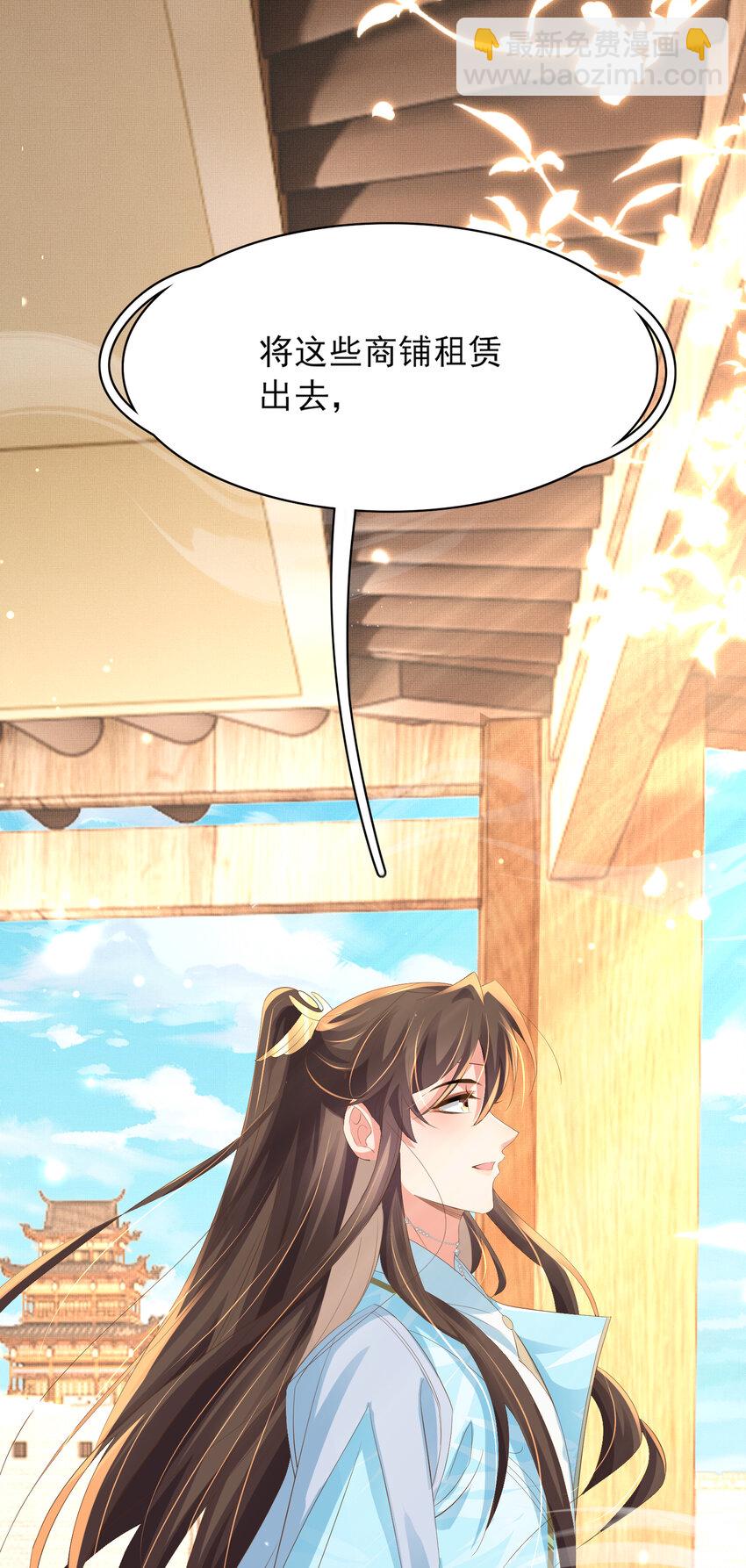 第94话 天纵奇才-第96话