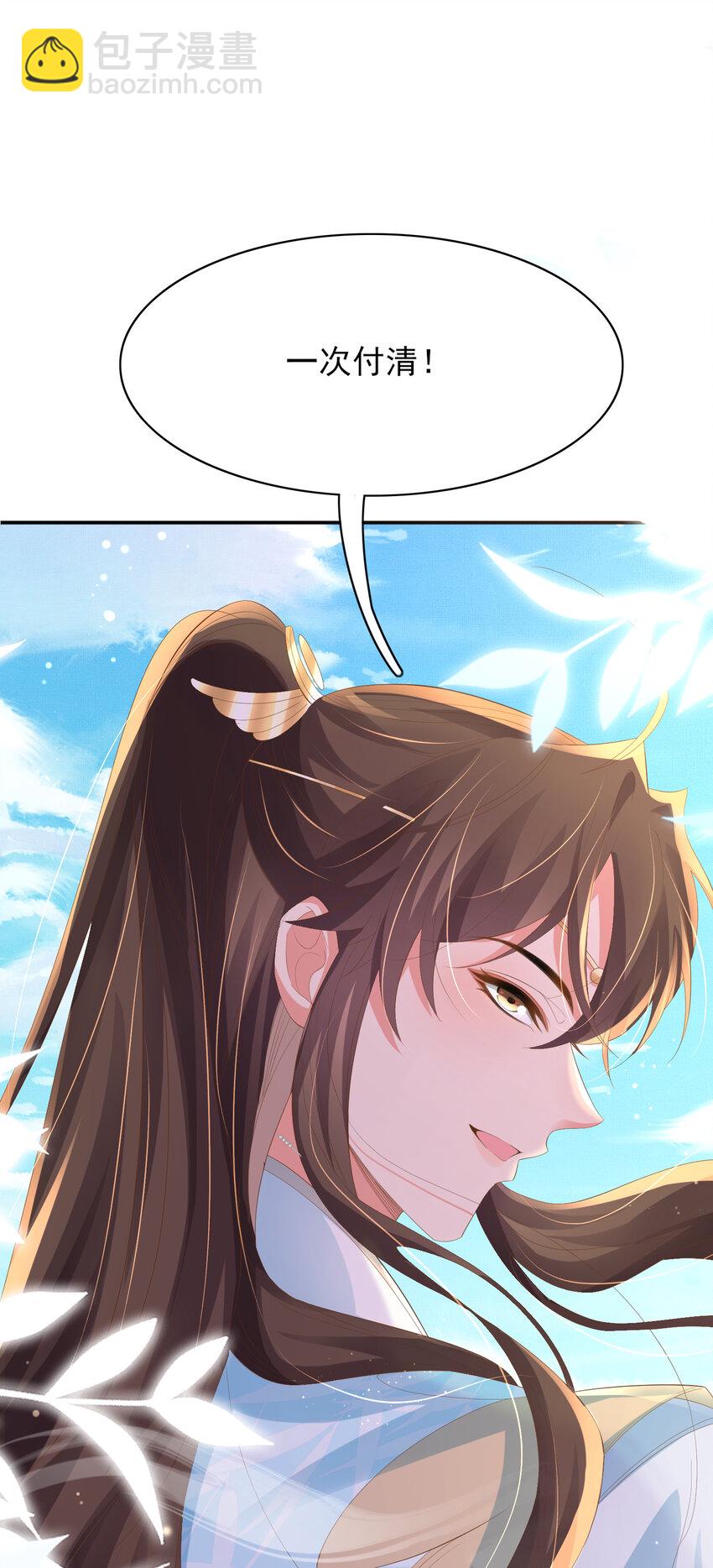 第94话 天纵奇才-第96话