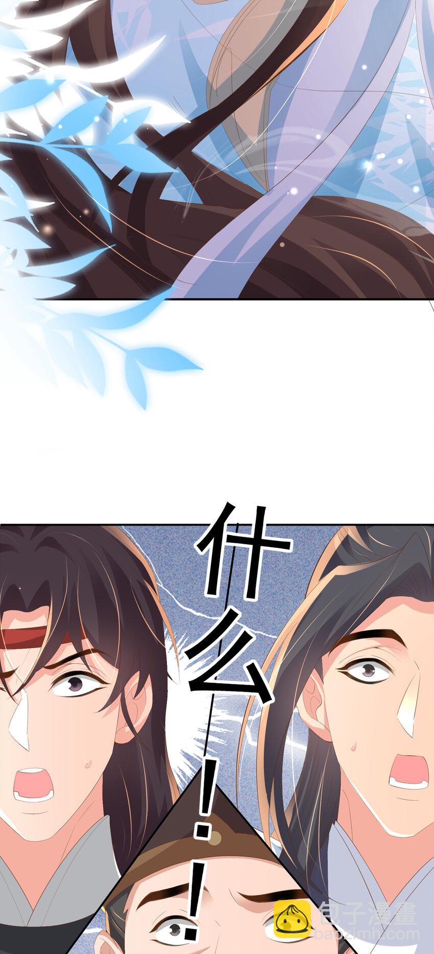 第94话 天纵奇才-第96话