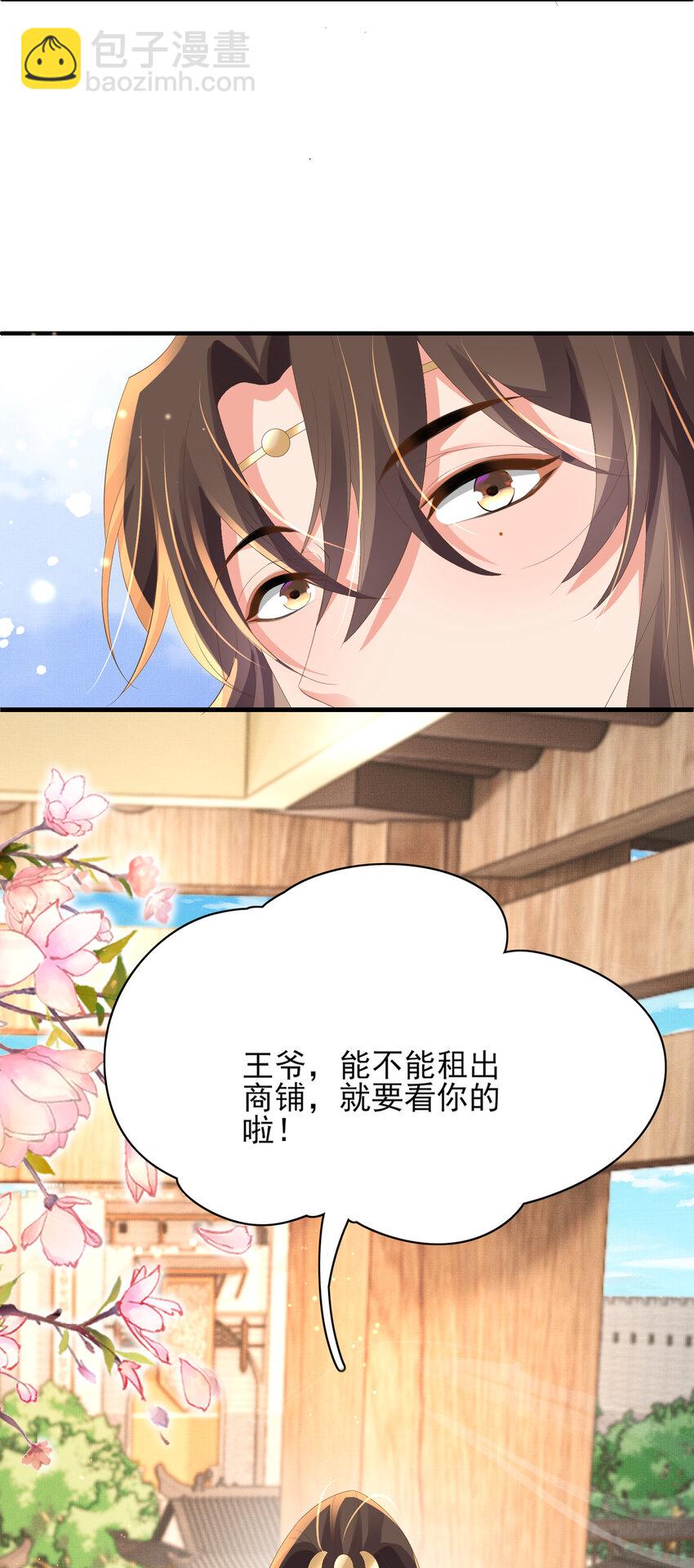 第94话 天纵奇才-第96话