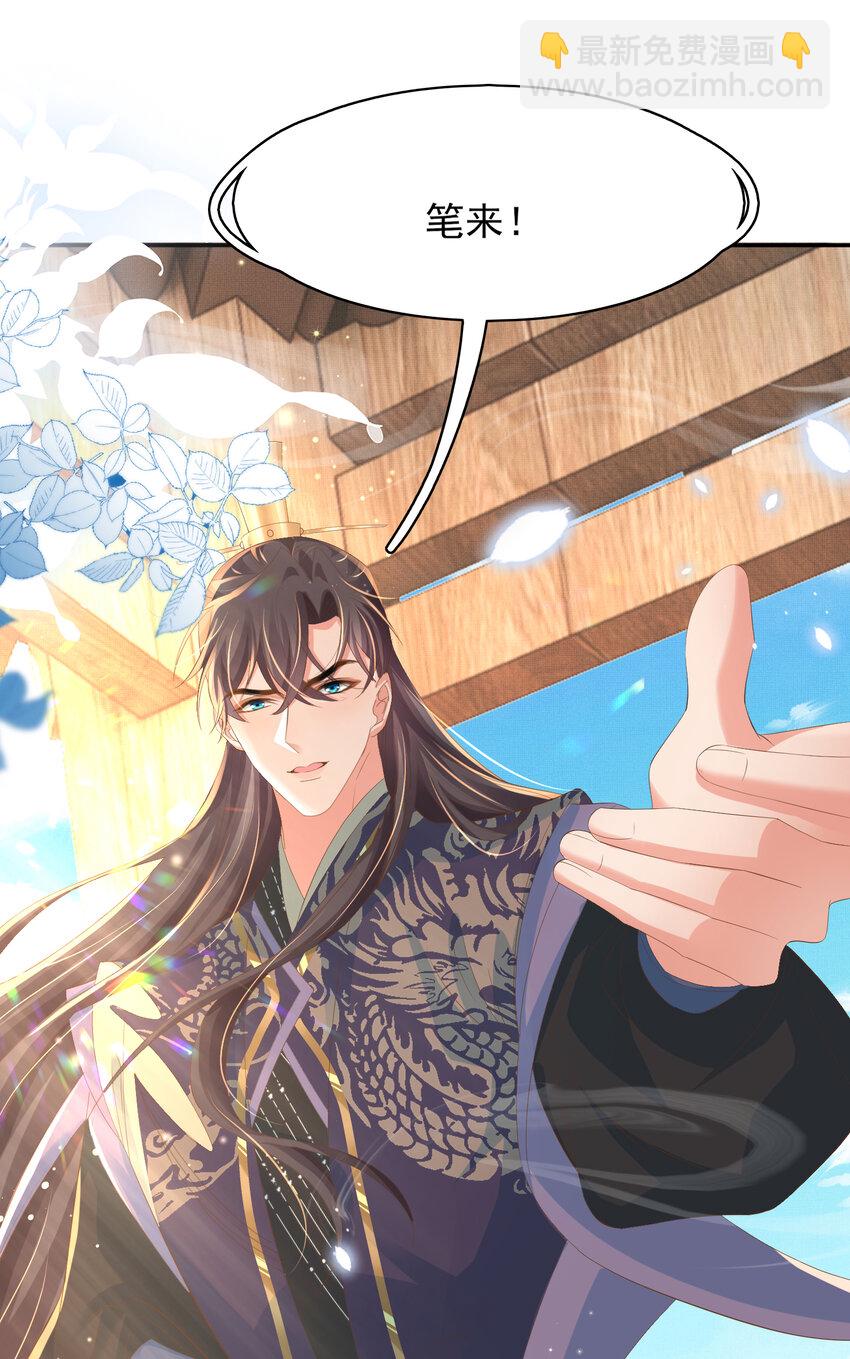 第94话 天纵奇才-第96话