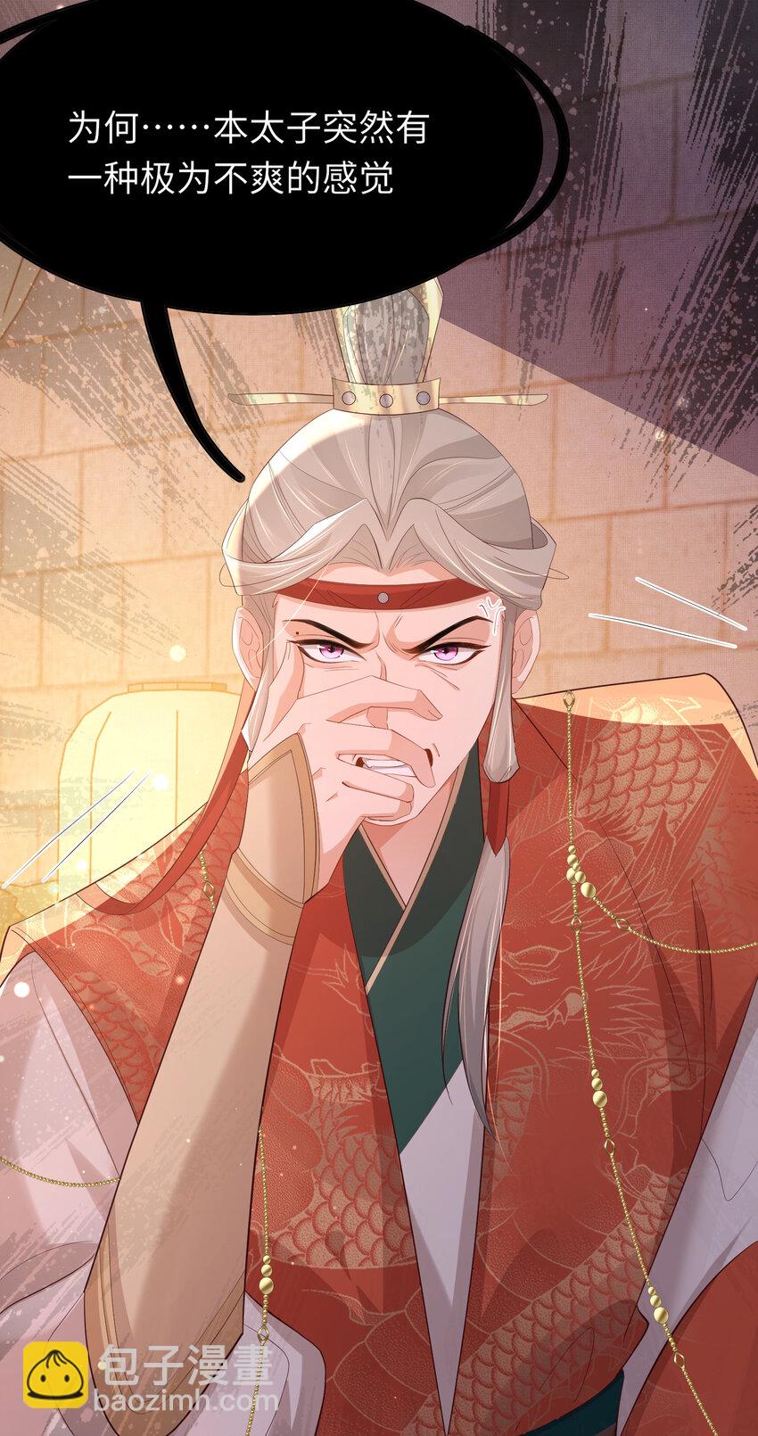 第94话 天纵奇才-第96话