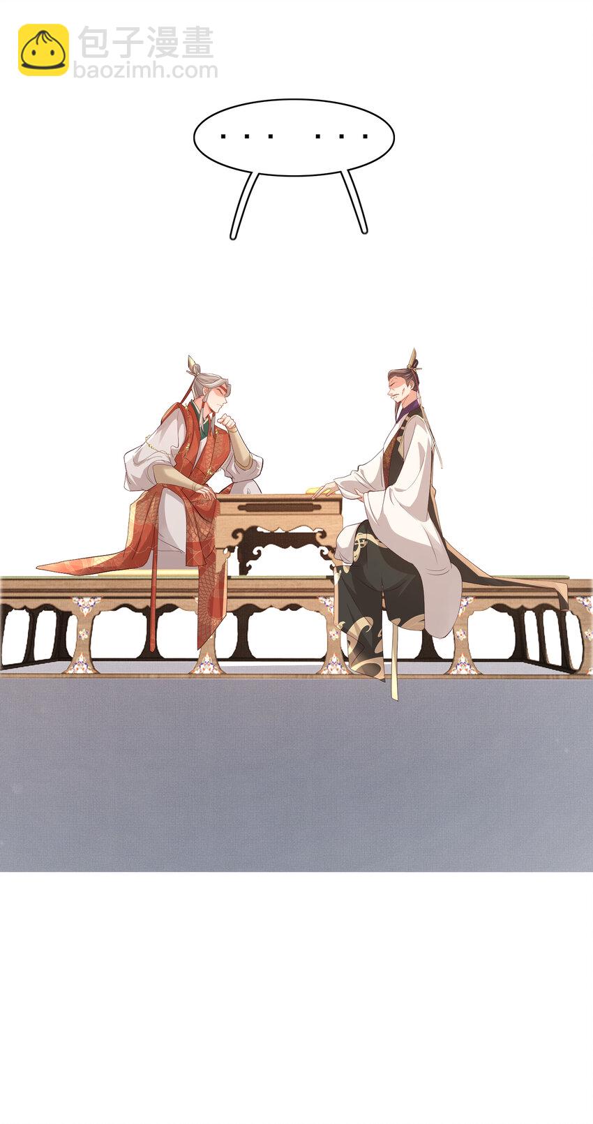 第94话 天纵奇才-第96话