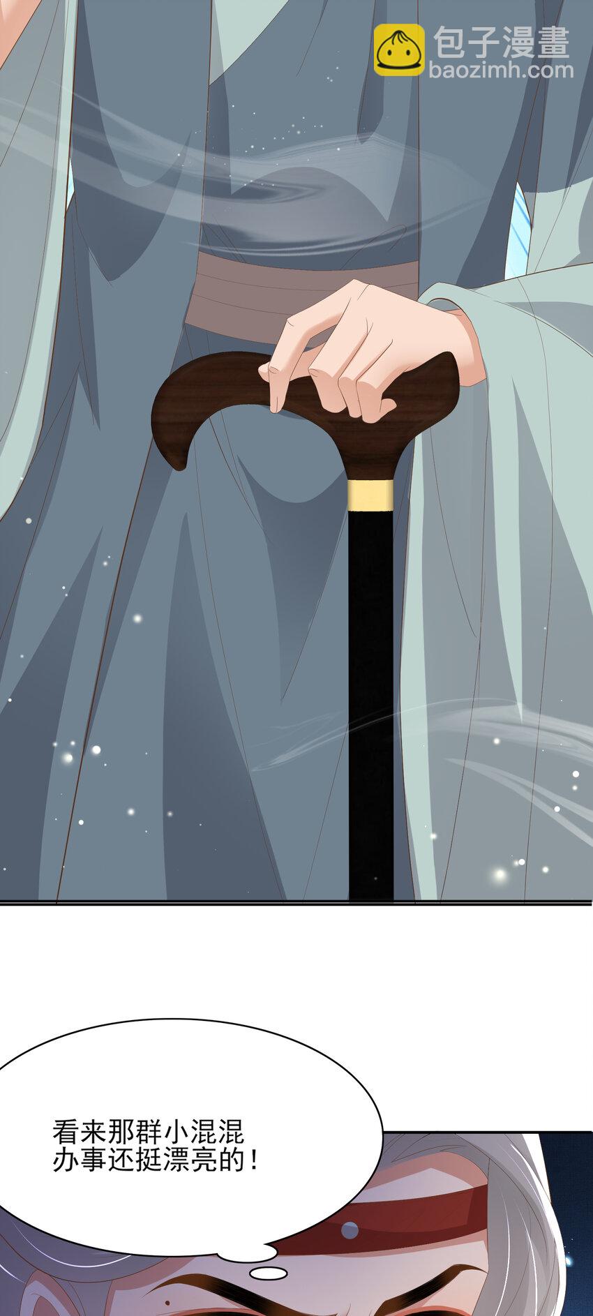 第96话 从小脑子不太聪明-第98话