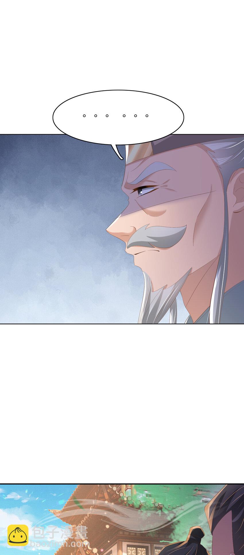 第96话 从小脑子不太聪明-第98话