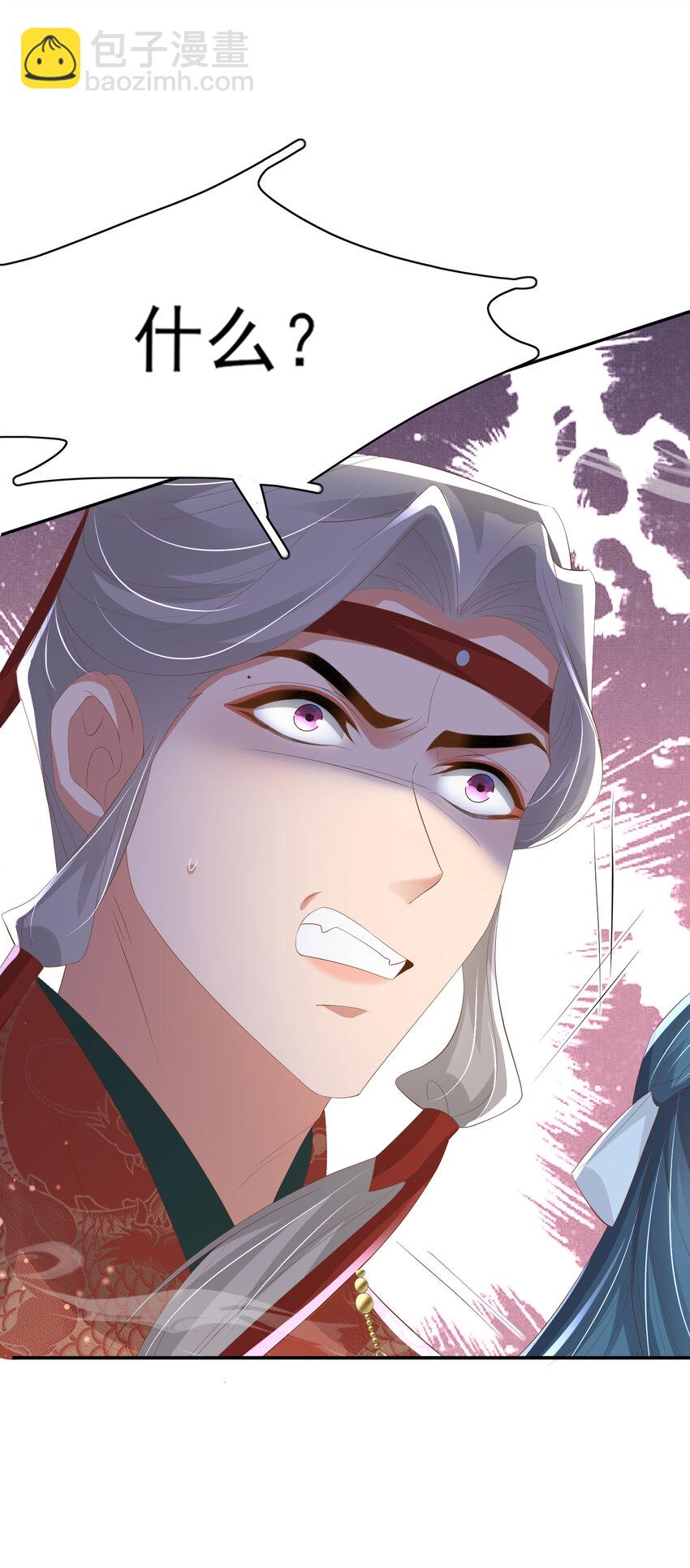 第96话 从小脑子不太聪明-第98话