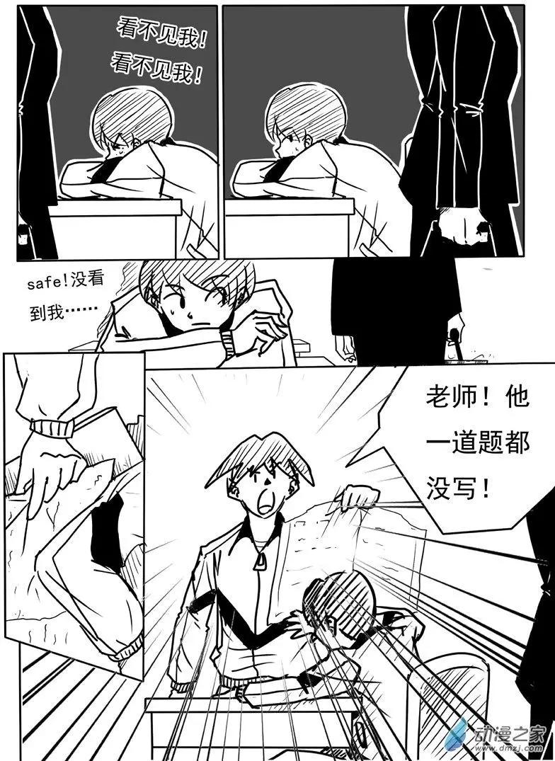 BEACON - 第02回 - 1