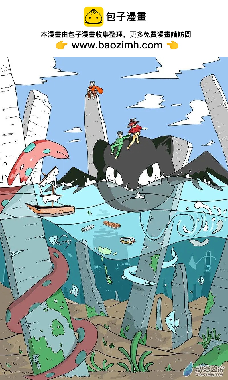 连续摸鱼（假更新）-第34话