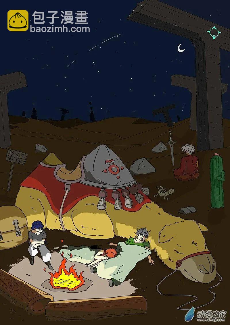 连续摸鱼（假更新）-第34话