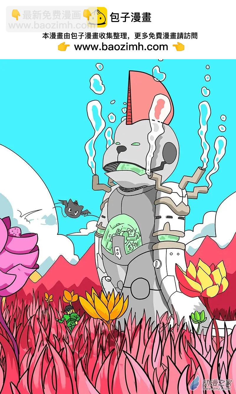 连续摸鱼（假更新）-第34话