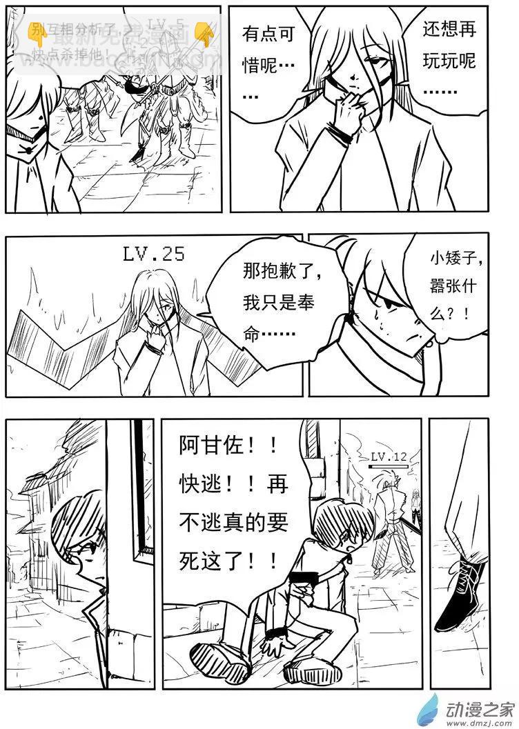 BEACON - 第04回 - 2