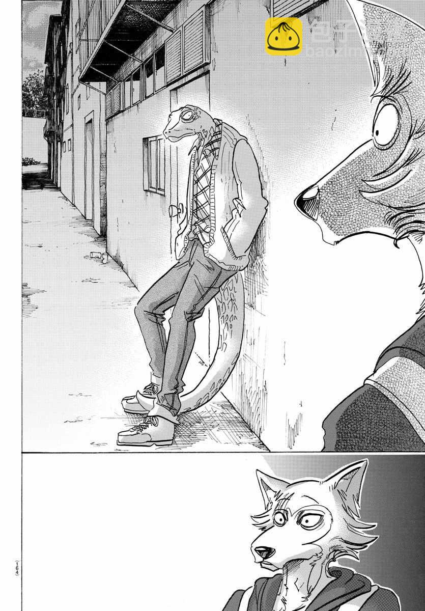 BEASTARS - 第104话 - 1