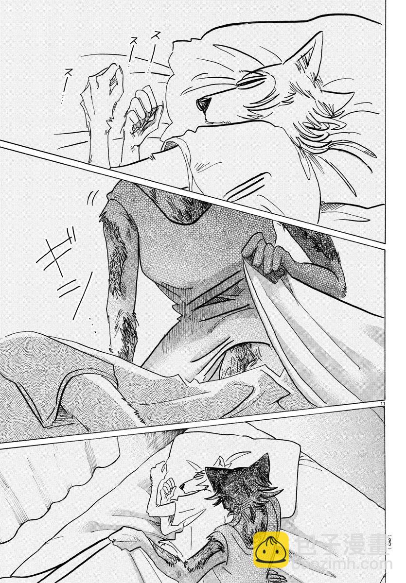 BEASTARS - 第134话 - 1