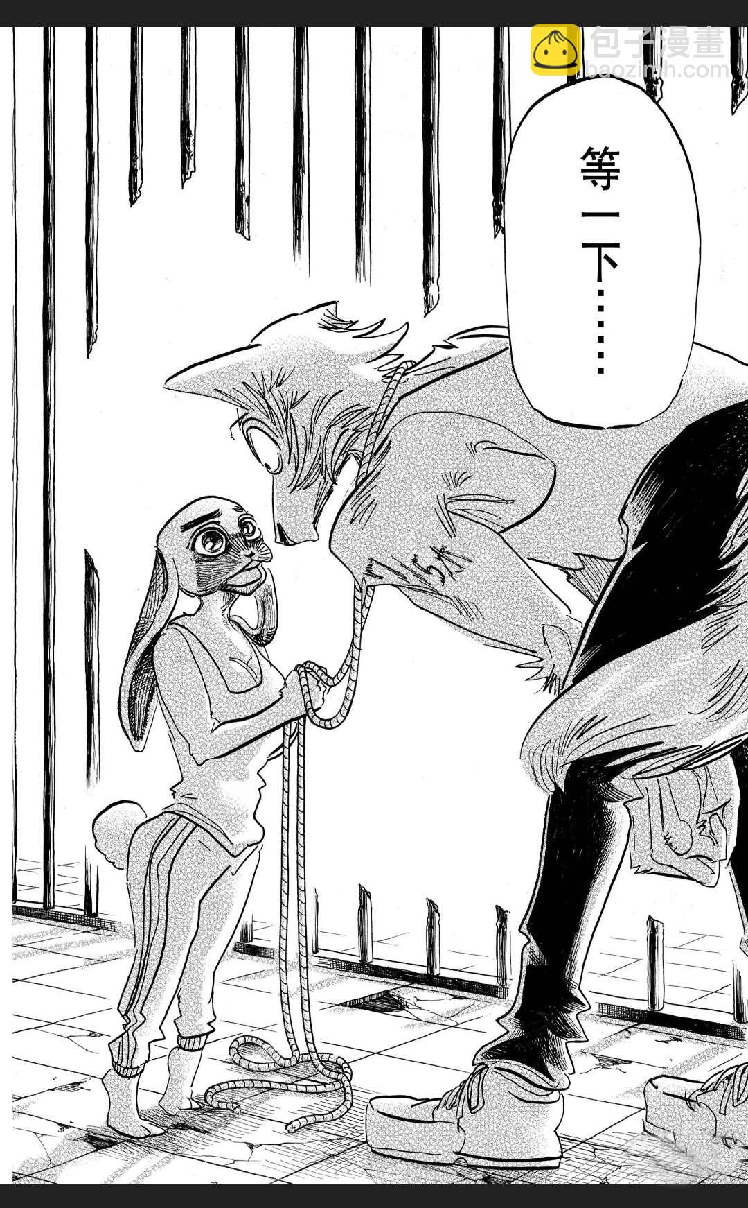 BEASTARS - 第171话 - 2