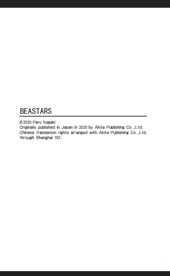 BEASTARS - 第173話 - 1