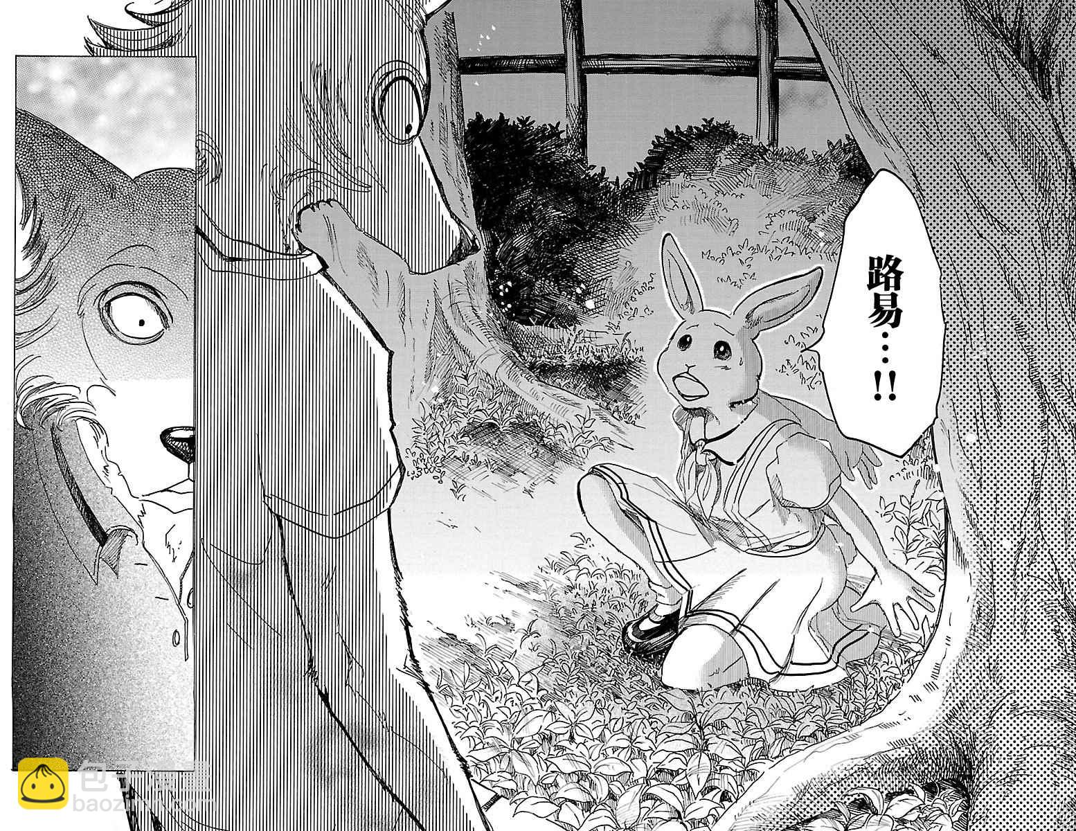 BEASTARS - 第32話 - 1