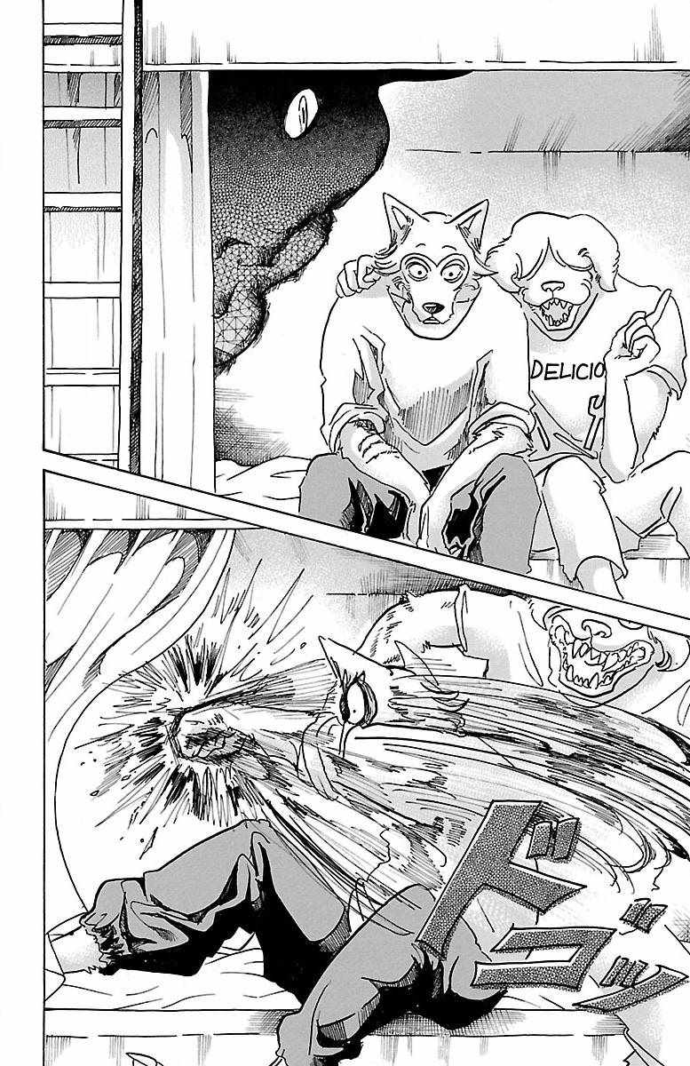 BEASTARS - 第54話 - 4