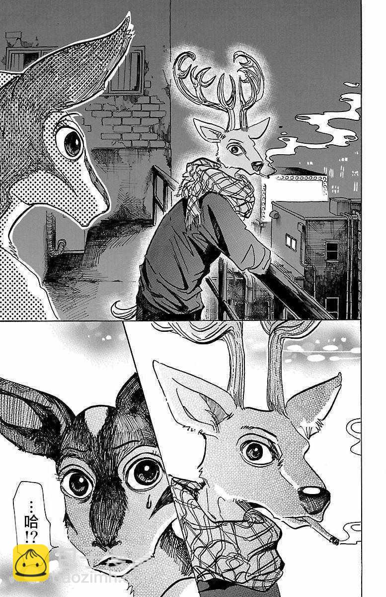 BEASTARS - 第64話 - 1