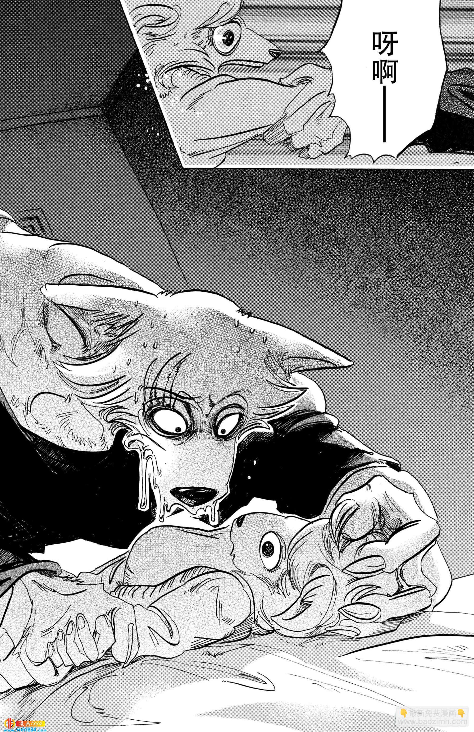 第101话 居住条件：捡条流浪狗回来-第100话