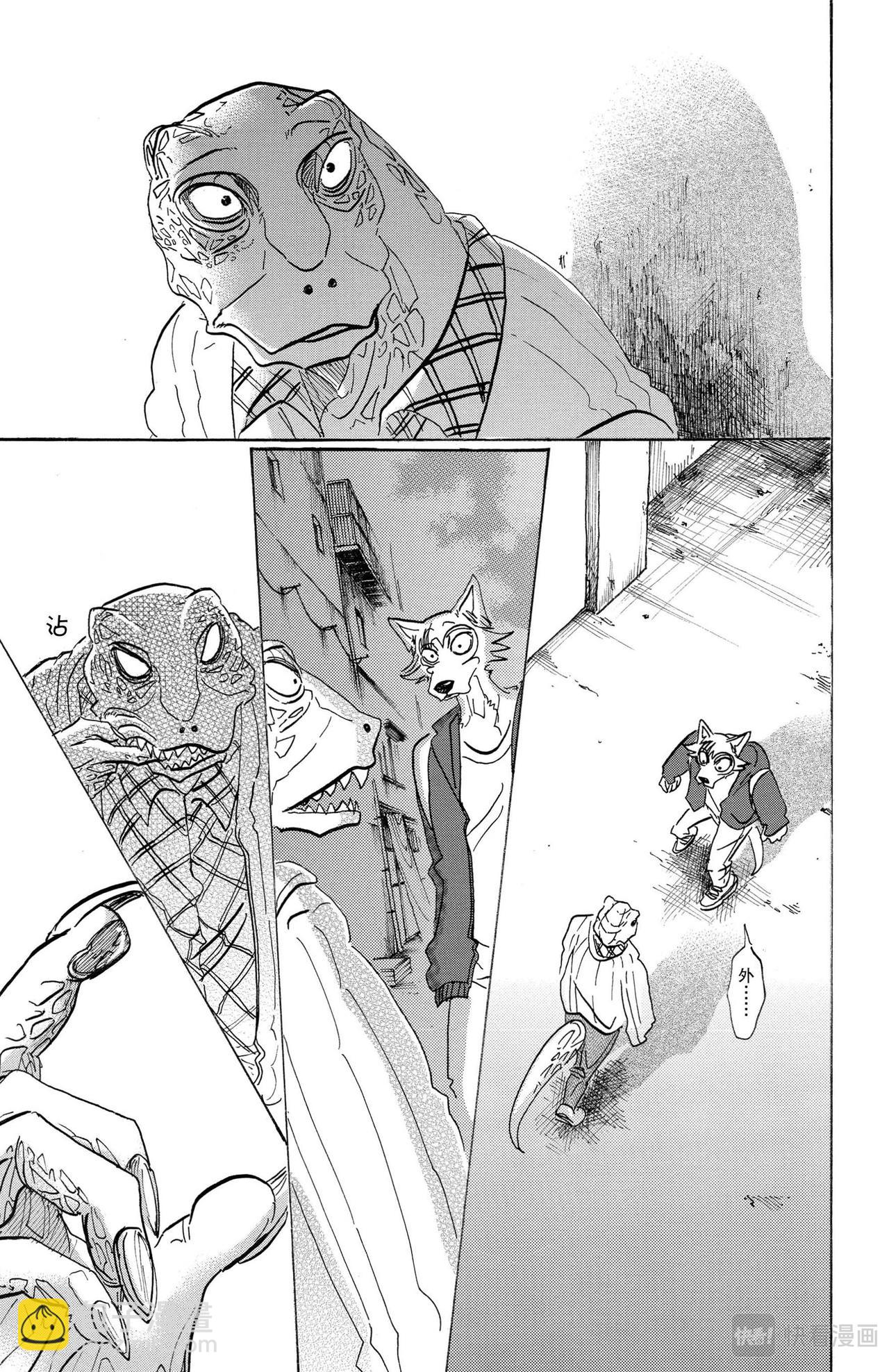 第104话 致命的爱情是橘子酱味的-第104话