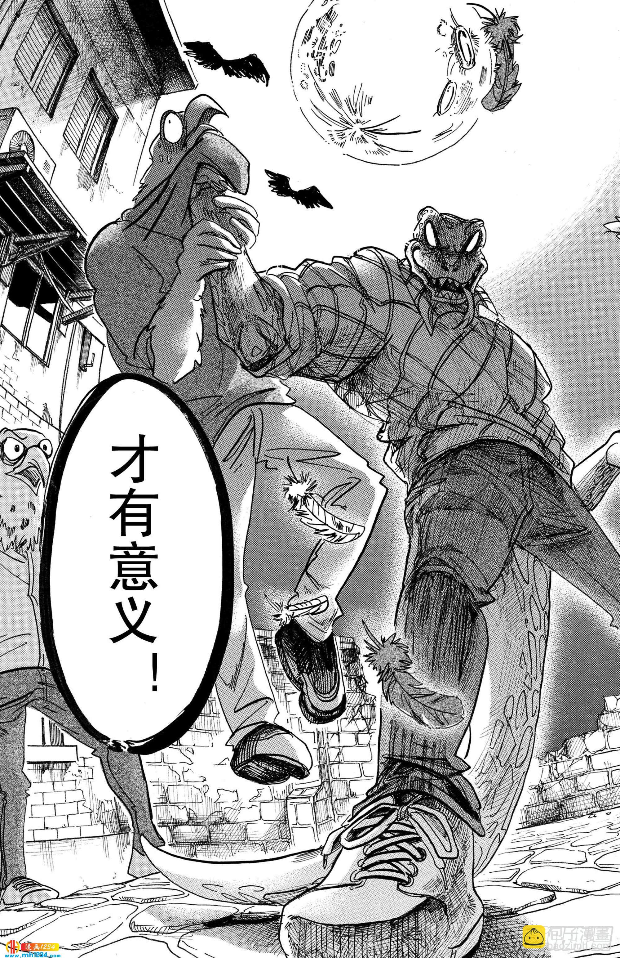 第106话 反射着月光的鳞片的闪烁-第106话