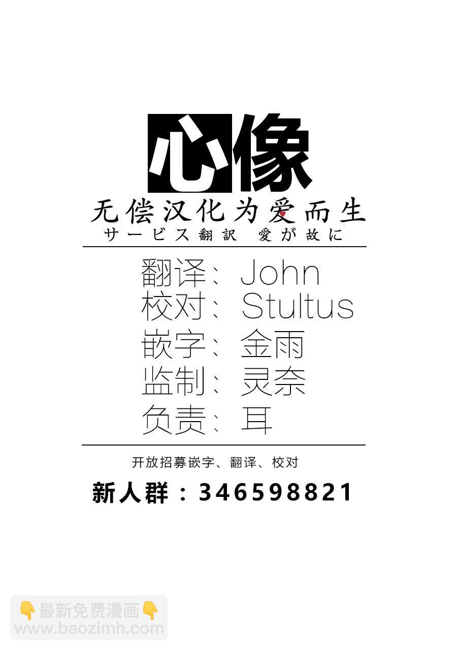 第108话 附近的加勒比海-第108话