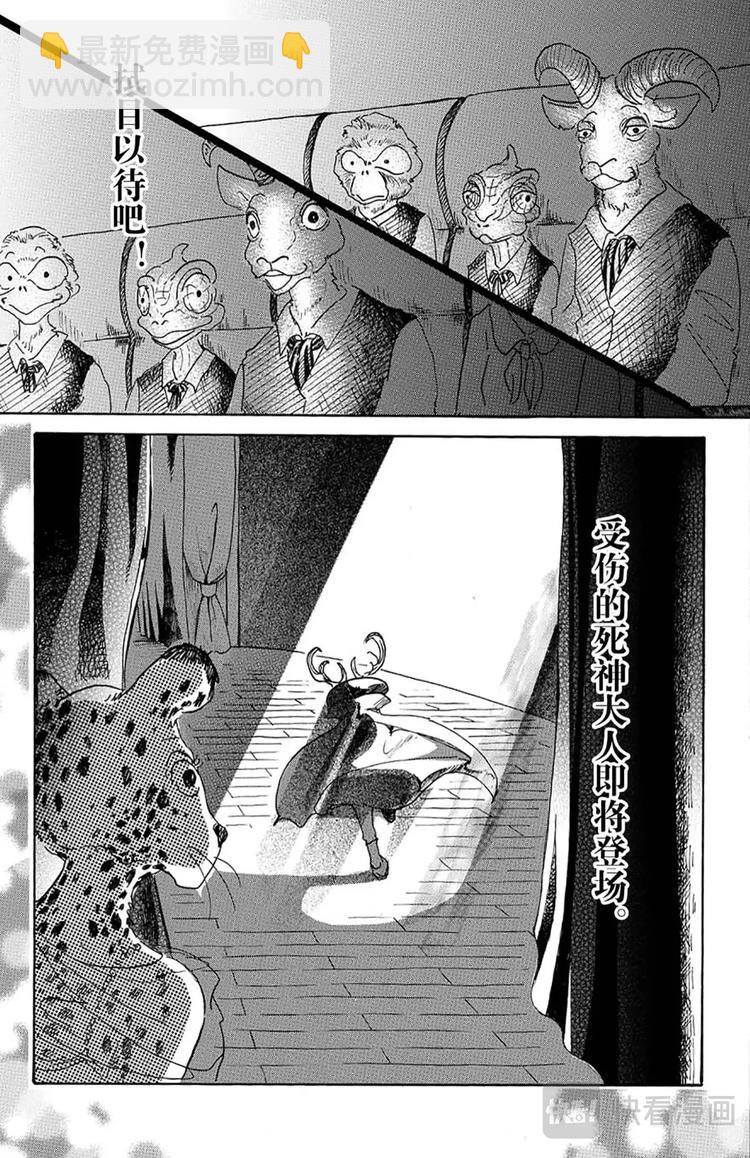 第12话 耀眼的独裁-第12话