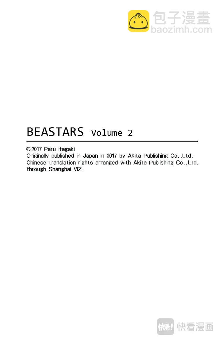 BEASTARS 動物狂想曲 - 第12話 耀眼的獨裁 - 1