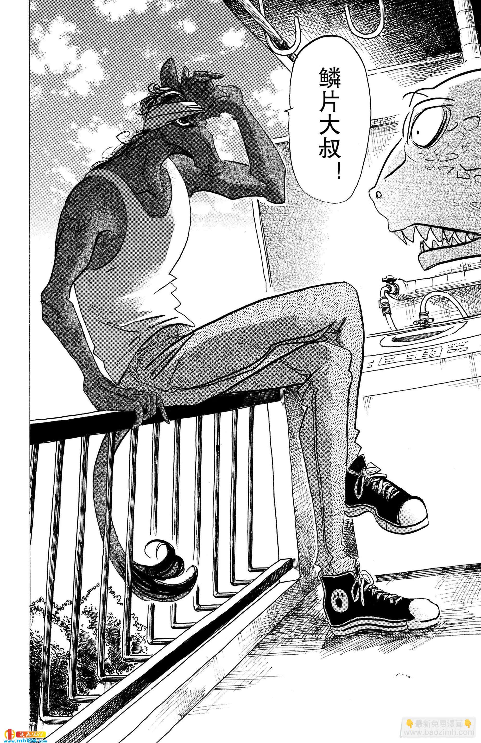 第111话 玻璃球的视野变成了磨砂-第110话