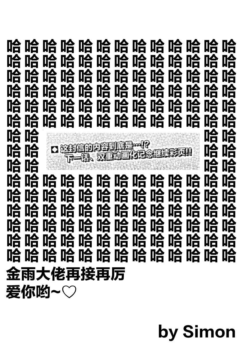 第115话 月亮上只有一间公寓-第114话