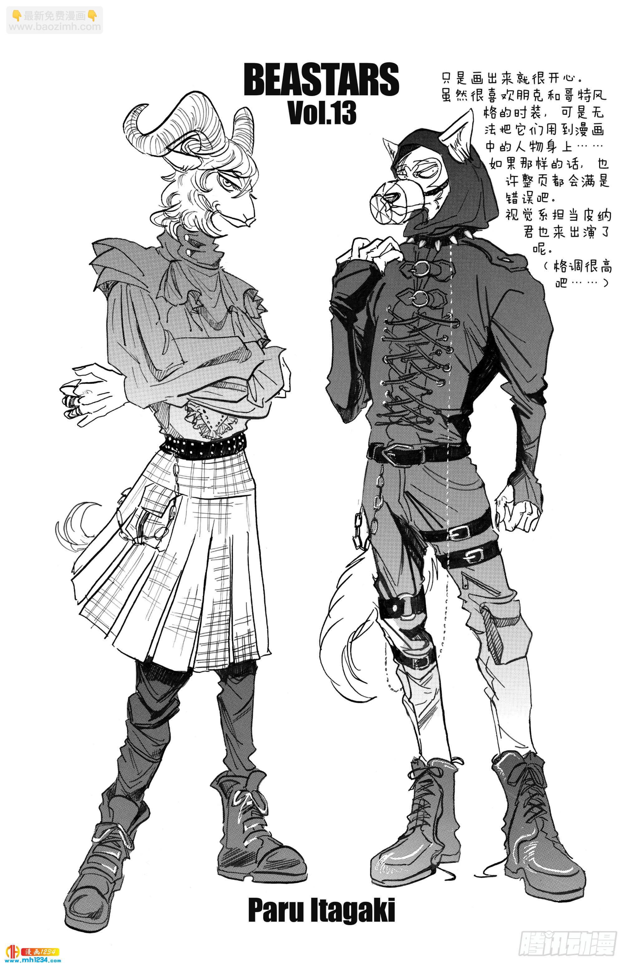 第115话 月亮上只有一间公寓-第114话