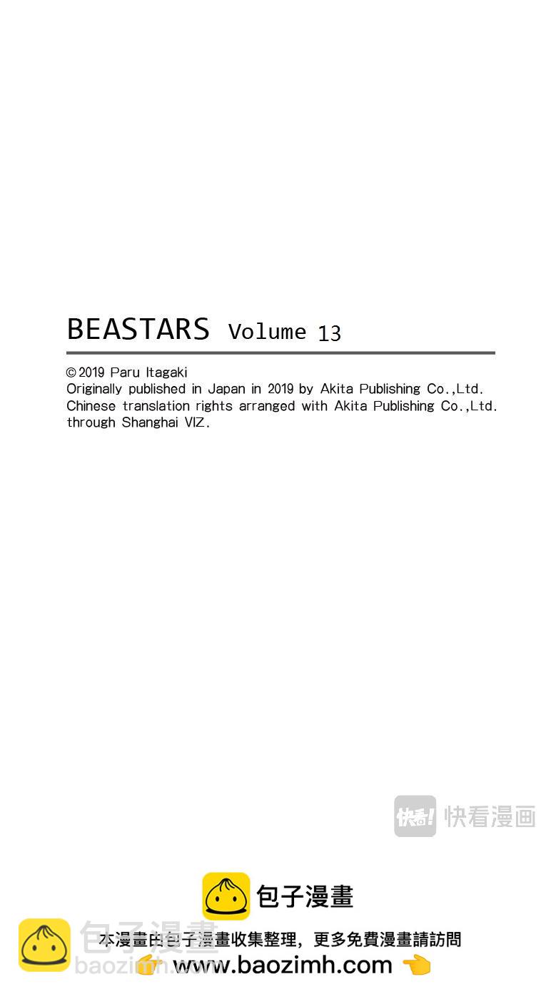 第109话 和人鱼一起的氧气稀薄的幽会-第118话