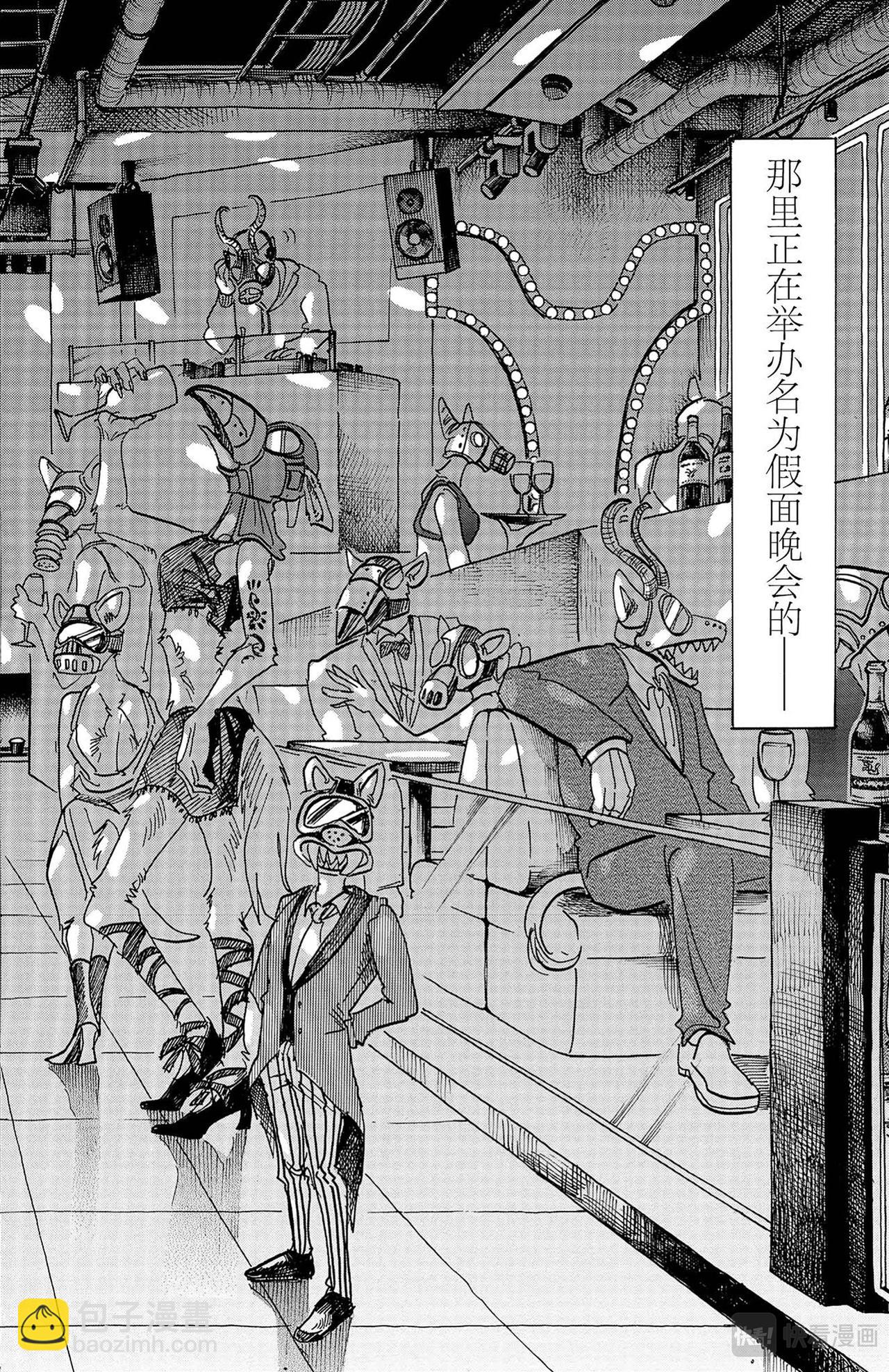 第127话 幻兽般的斑纹，玻璃球灯之下-第126话