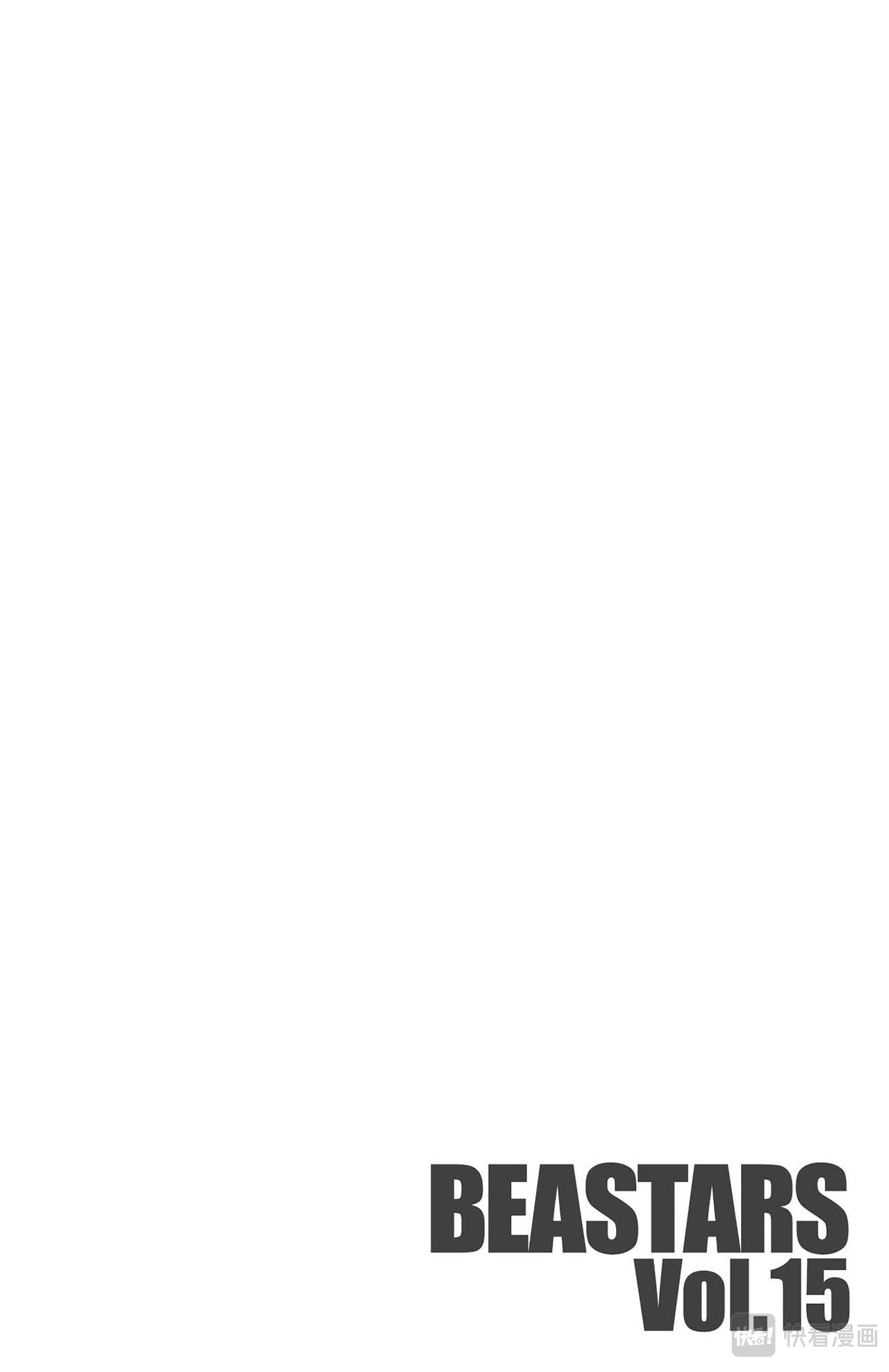 第130话 铅灰色的义肢，偶尔会发出彩虹的光芒-第130话