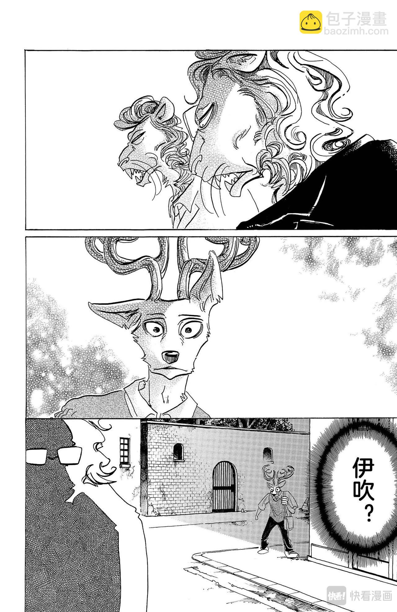 第130话 铅灰色的义肢，偶尔会发出彩虹的光芒-第130话