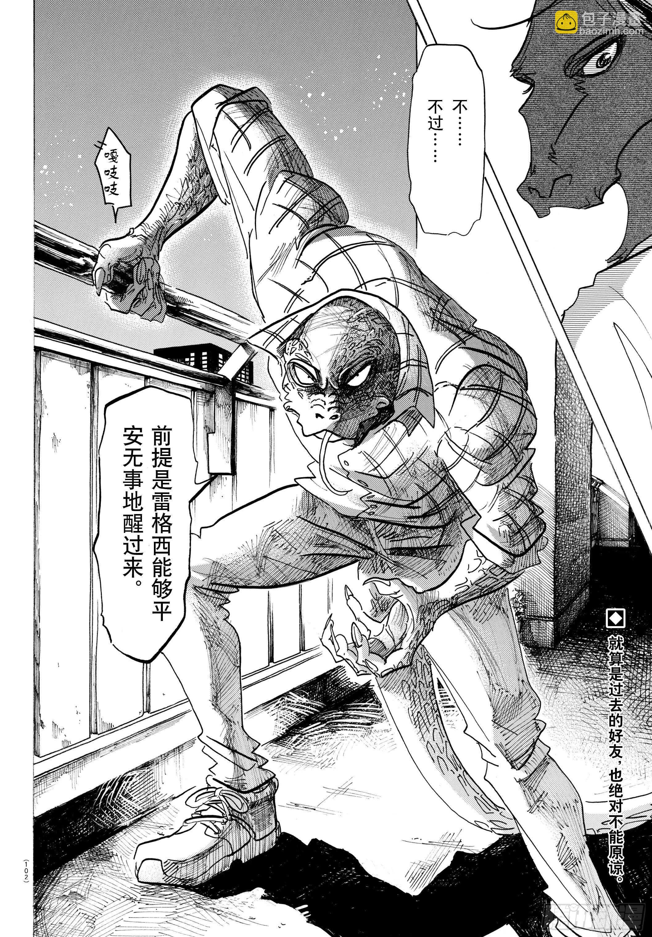 第134话 最后的接触-第134话